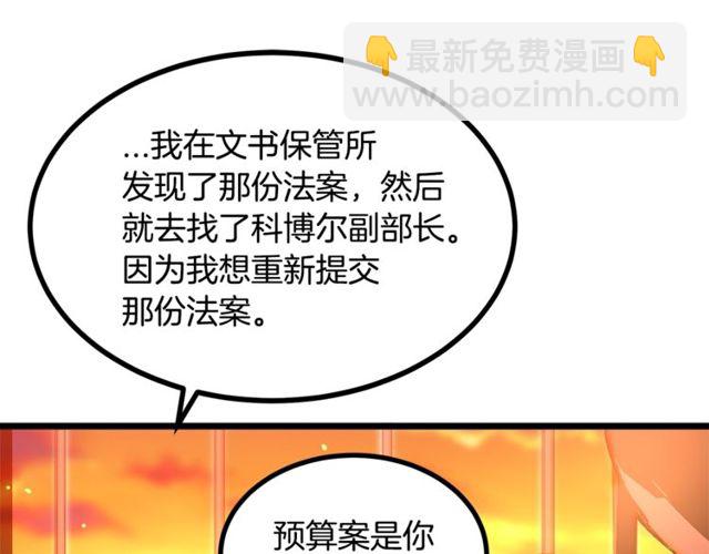 第39话 一切到此结束59