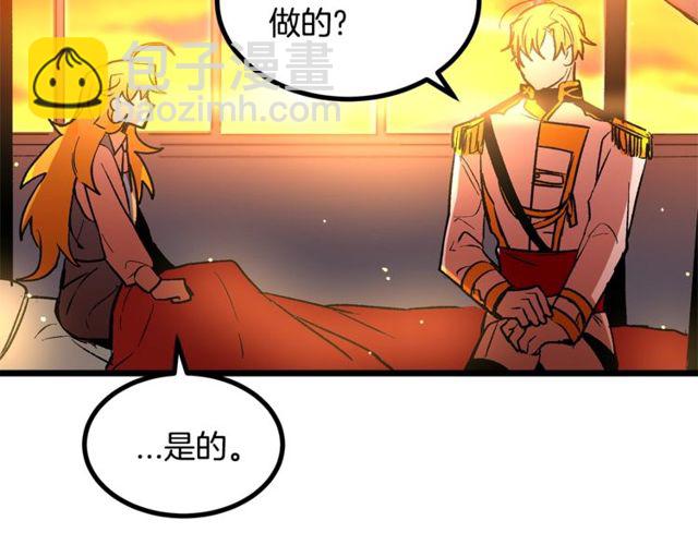 第39话 一切到此结束60