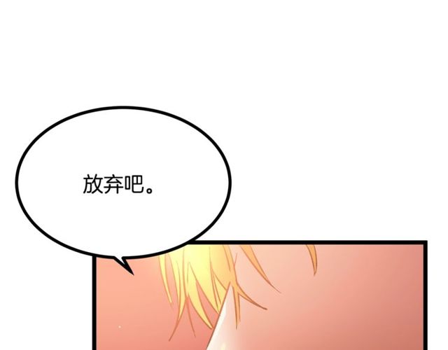 第39话 一切到此结束61