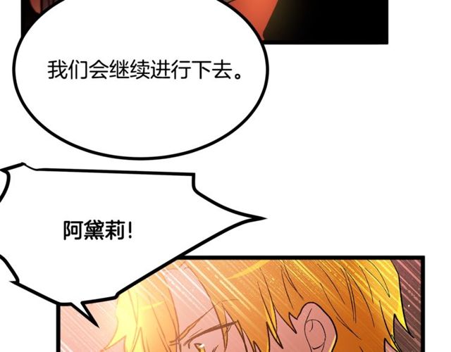 第39话 一切到此结束68
