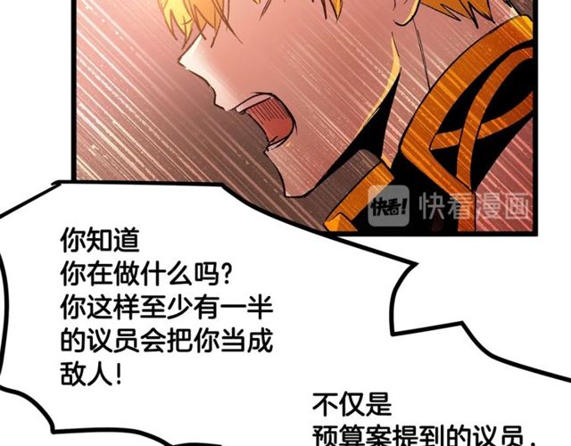 第39话 一切到此结束69
