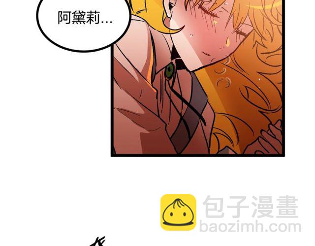 第39话 一切到此结束7