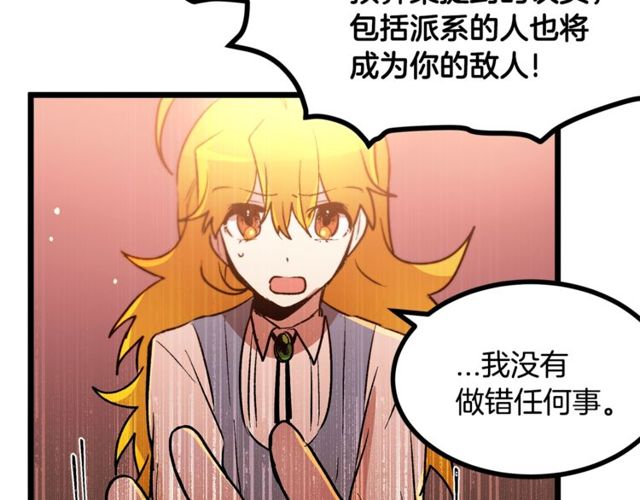 第39话 一切到此结束70