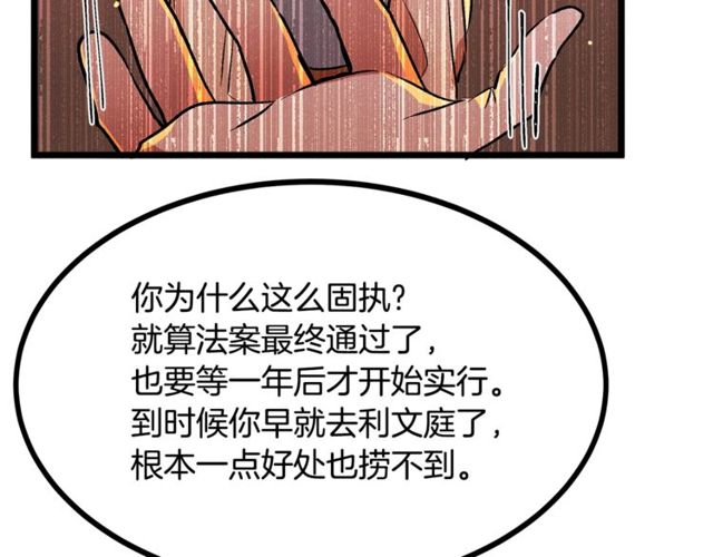 第39话 一切到此结束71