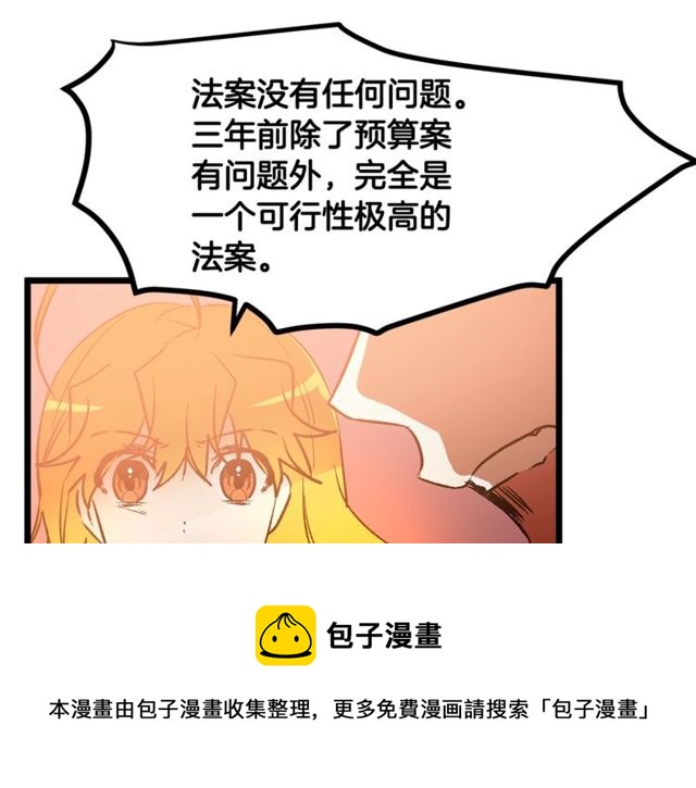 第39话 一切到此结束74