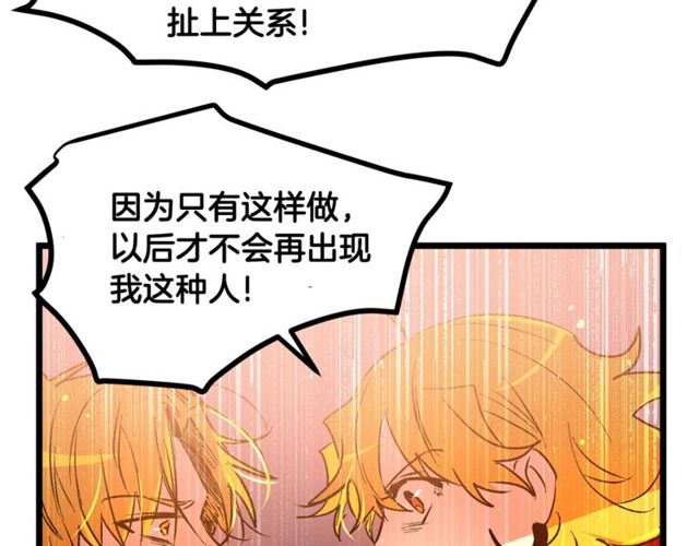 第39话 一切到此结束76