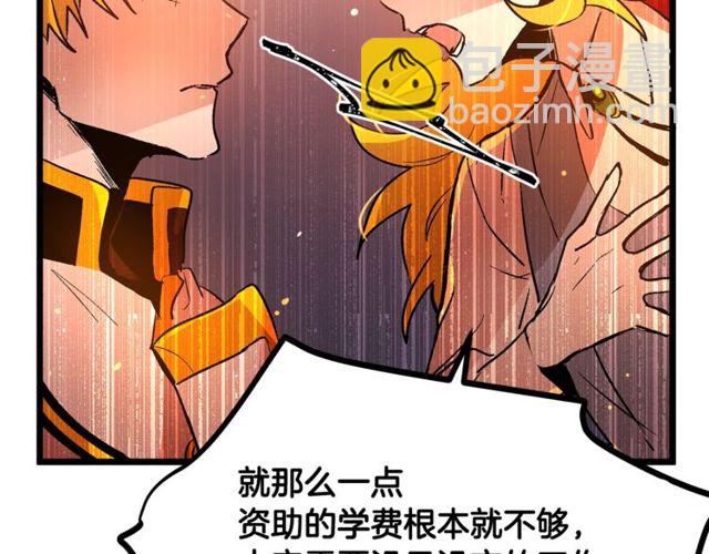 第39话 一切到此结束77