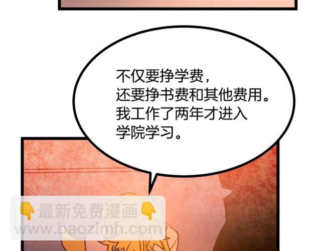 第39话 一切到此结束79