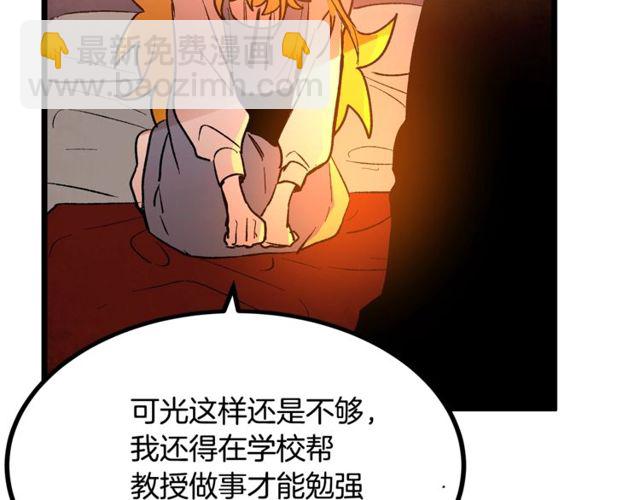 第39话 一切到此结束80