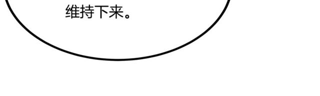 第39话 一切到此结束81