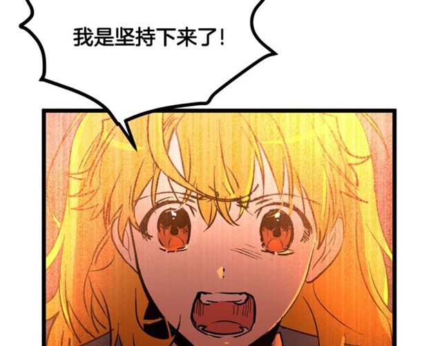 第39话 一切到此结束83