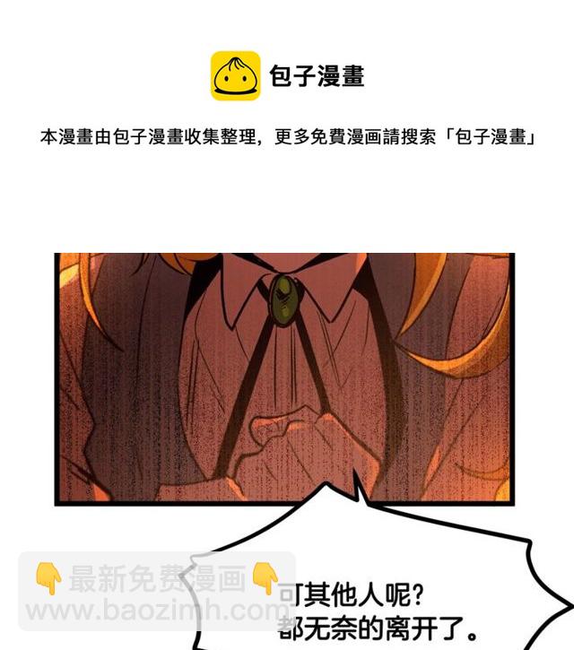 第39话 一切到此结束84