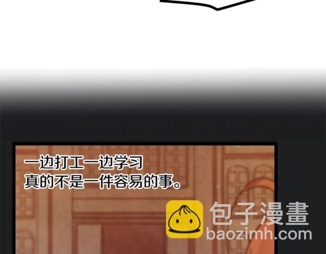 第39话 一切到此结束85