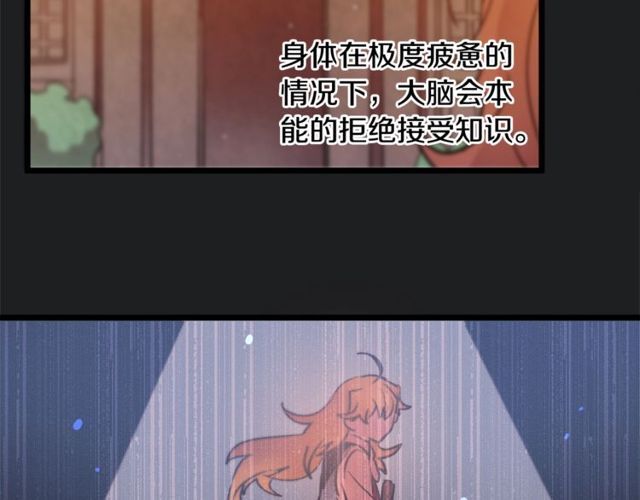 第39话 一切到此结束86