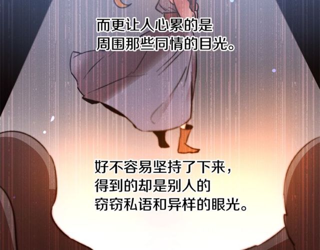 第39话 一切到此结束87