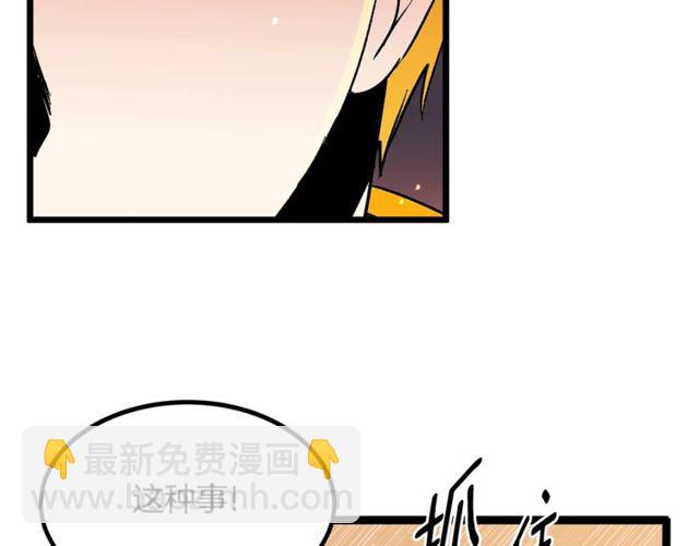 第39话 一切到此结束93