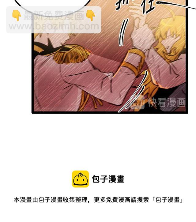 第39话 一切到此结束94