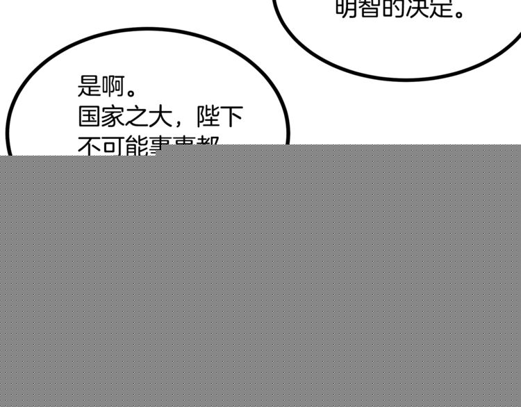 第40话 分手！退婚！19