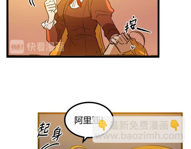 第40话 分手！退婚！70