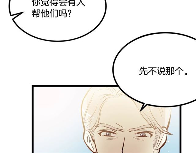 第42话 忍不住102