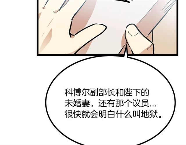 第42话 忍不住104