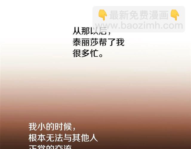 第42话 忍不住12