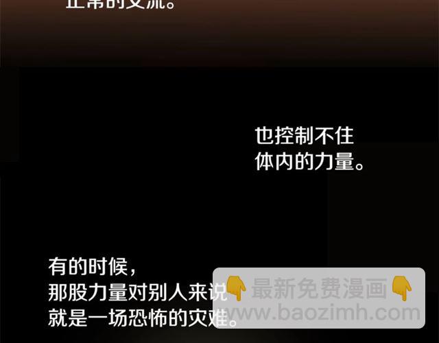 第42话 忍不住13