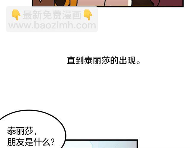 第42话 忍不住17