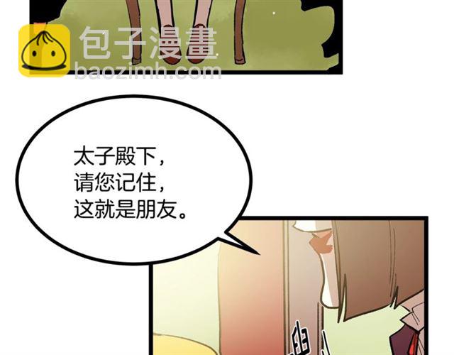 第42话 忍不住25