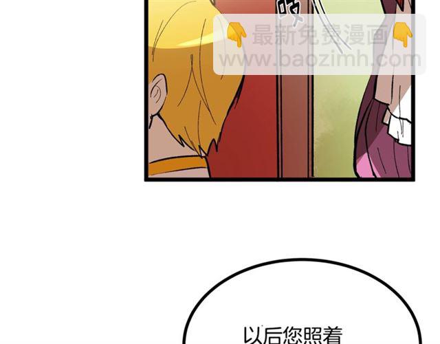 第42话 忍不住26