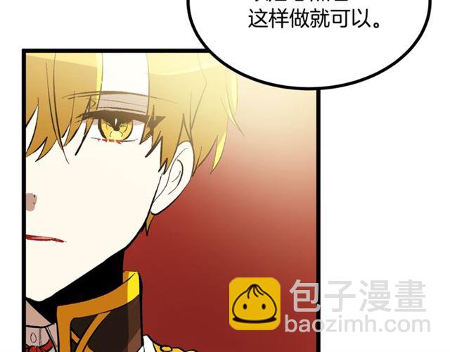 第42话 忍不住27
