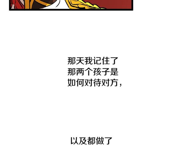 第42话 忍不住28