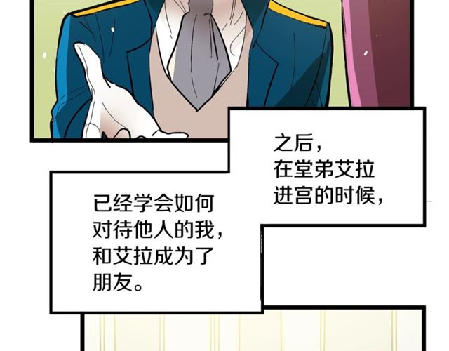 第42话 忍不住31