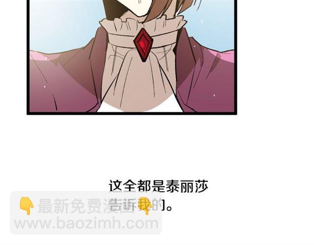 第42话 忍不住34
