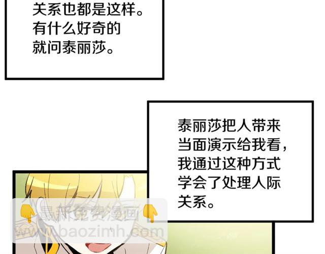 第42话 忍不住36