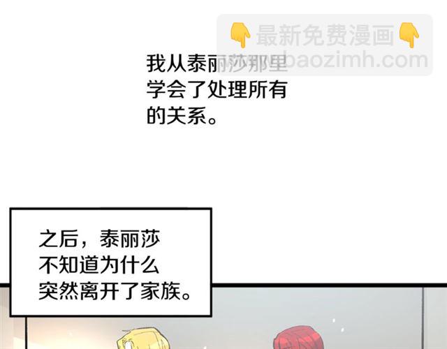 第42话 忍不住38