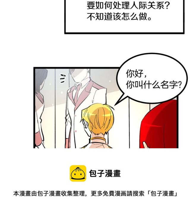 第42话 忍不住40