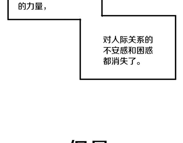 第42话 忍不住43