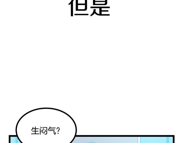 第42话 忍不住44