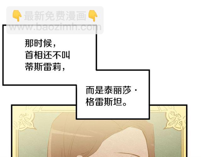 第42话 忍不住5
