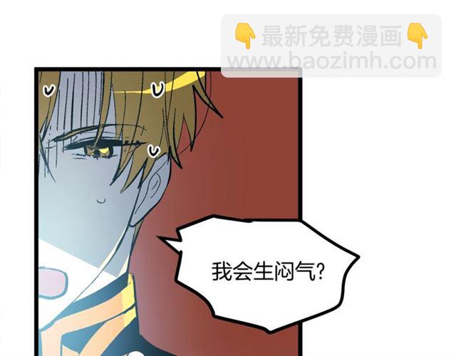 第42话 忍不住51