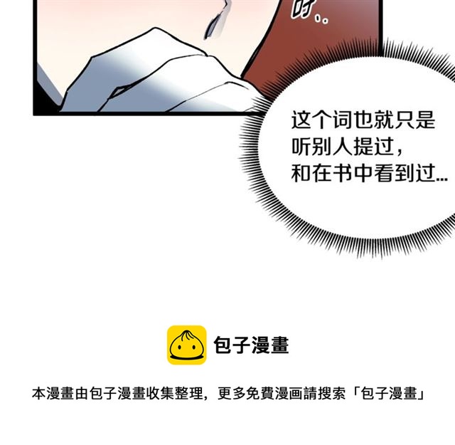 第42话 忍不住54
