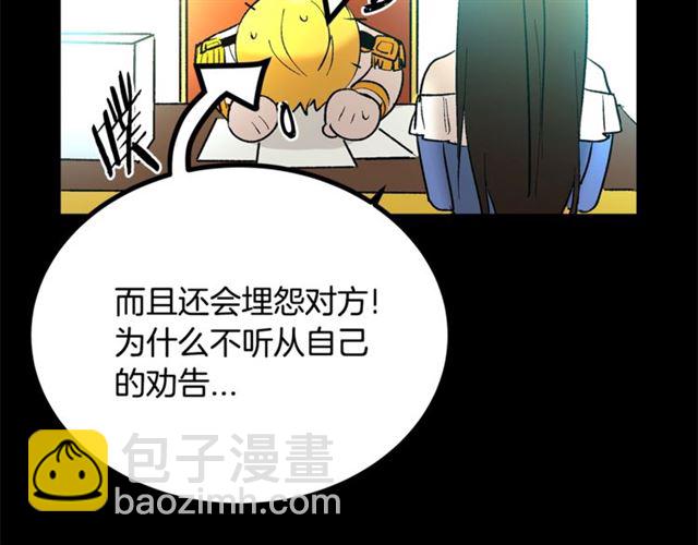 第42话 忍不住57