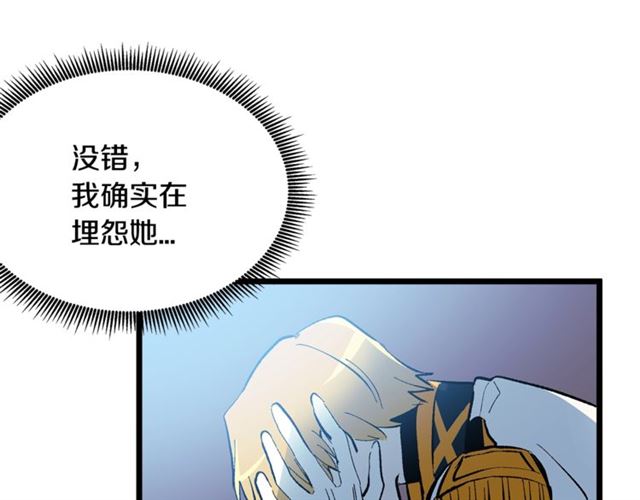 第42话 忍不住61