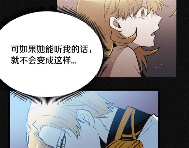 第42话 忍不住63