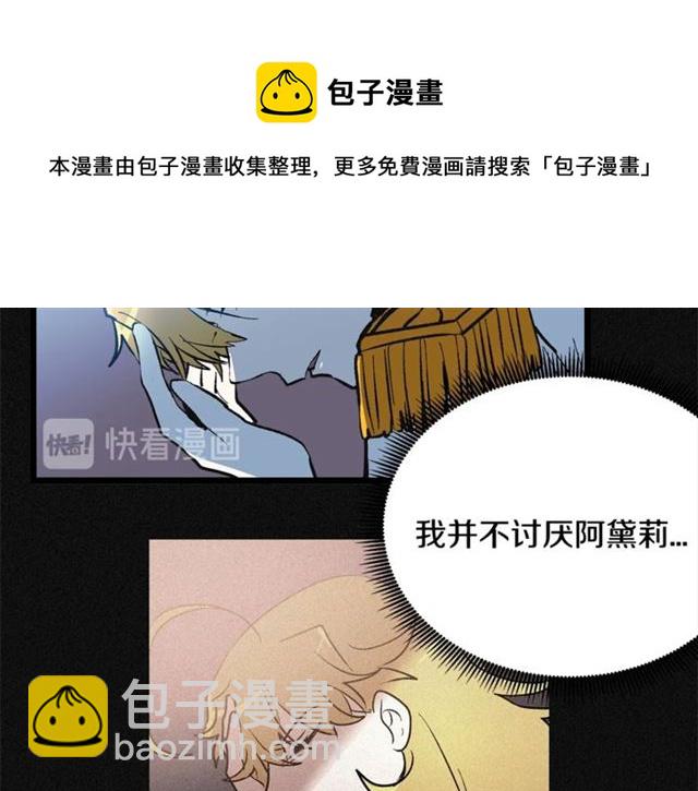 第42话 忍不住64