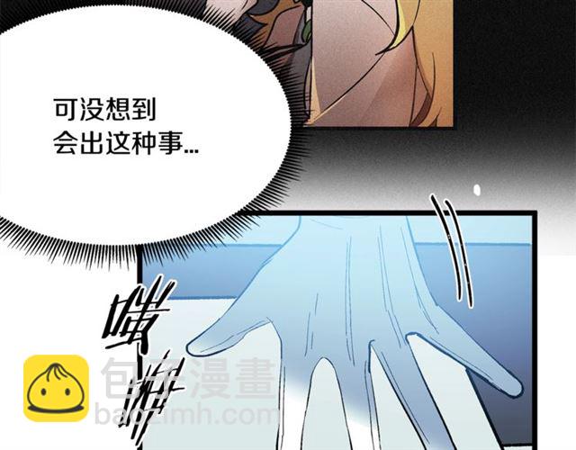 第42话 忍不住65
