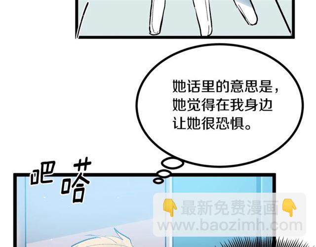 第42话 忍不住66