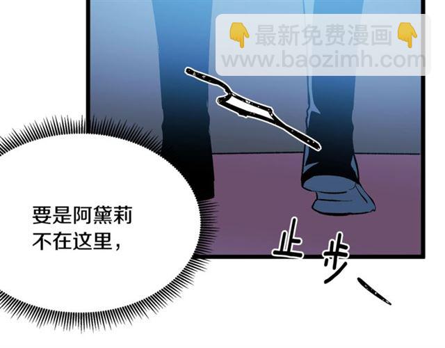 第42话 忍不住68