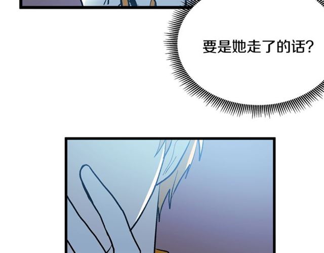 第42话 忍不住70